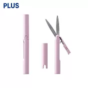 PLUS 全新優雅系列 Classy Tone 系列 攜帶式筆形剪刀 粉