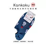 Kankoku韓國-卡通動物水果印花隱形襪 * 藍色