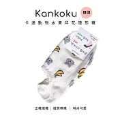 Kankoku韓國-卡通動物水果印花隱形襪 * 白色