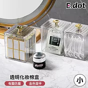 【E.dot】金色四葉草化妝棉收納盒 透明(小)