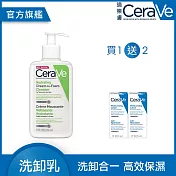 【CeraVe適樂膚】溫和洗卸泡沫潔膚乳 236ml 保濕潔膚組(泡沫質地)