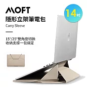 美國 MOFT｜筆電包13.3-14吋 - 沙灘色