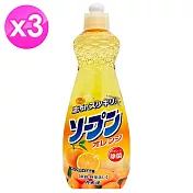 日本Kaneyo洗碗精600ml-柑橘 x3瓶