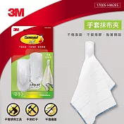 3M 無痕手套抹布夾-兩入組
