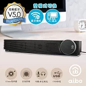 aibo USB單件式雙聲道 立體聲霸藍牙喇叭