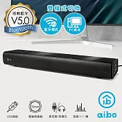 aibo 藍芽V5.0 USB聲霸雙聲道 單件式劇院環繞喇叭