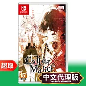 任天堂《Collar×Malice / 項圈×惡意》中文版 ⚘ Nintendo Switch ⚘ 台灣代理版