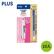 (買10個送10支OB筆市值150)PLUS MR智慧型滾輪修正帶  4.2mm x 6M 粉