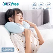 【Comefree康芙麗】旅行收納涼感充氣頸枕(沁藍) 台灣製