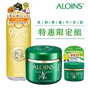 【Aloins】AE多功能蘆薈保濕營養霜 - 特惠限定組