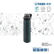 TIGER虎牌 大容量不鏽鋼運動隨行 可裝碳酸氣泡水保冷環保杯800ml(MTA-T080) 碧湖藍