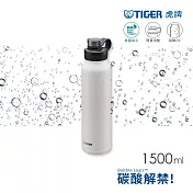 TIGER虎牌 大容量不鏽鋼運動隨行_可裝碳酸氣泡水保冷環保杯1500ml(MTA-T150) 鷲白