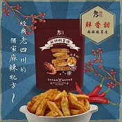 【老四川】麻辣蝦薯條(60g/包)