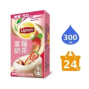 《立頓》草莓奶茶300ml (24入/箱)(有效日期2024/11/09)