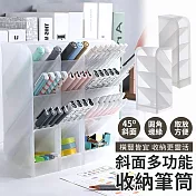 【EZlife】斜插式磨砂筆筒收納盒(2入組)  寬款*1+窄款*1