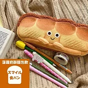 【Sayaka紗彌佳】筆袋 日系可愛人氣趣味小物系列小物收納包 -菠蘿奶酥麵包