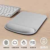 aibo 減壓記憶棉 護腕滑鼠墊 灰色