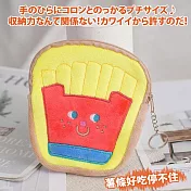 【Sayaka紗彌佳】零錢包 日系可愛人氣趣味小物系列小物收納包  -薯條好吃停不住