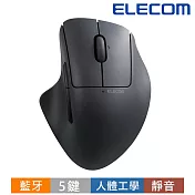 ELECOM Shellpha 藍芽人體工學5鍵滑鼠(靜音)- 黑