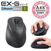 ELECOM EX-G人體工學藍芽靜音滑鼠 (S)-黑