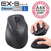 ELECOM EX-G人體工學藍芽靜音滑鼠 (L)-黑
