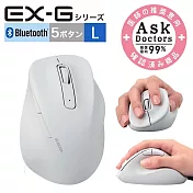 ELECOM EX-G人體工學藍芽靜音滑鼠 (L)-白
