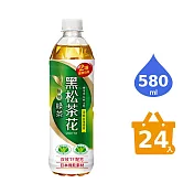 《黑松》茶花綠茶580ml (24入/箱)