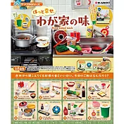 RE-MENT ぷちサンプル系列 我家的幸福美味 _全套8款