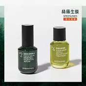 【綠藤生機 Greenvines】保濕淨透荷包蛋（純粹保濕精華 30ml+無酸煥膚精華30ml)