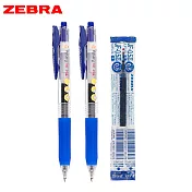 (2筆1芯)ZEBRA 臺灣限定 弗魯特家族 SARASA CLIP 鋼珠筆 0.5 藍