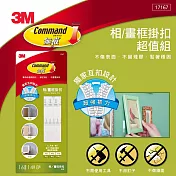 3M 無痕相畫框掛扣38片超值組