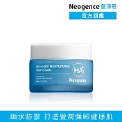 【Neogence 霓淨思】玻尿酸超導潤澤乳霜50ml