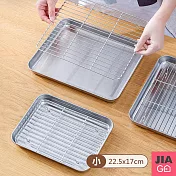JIAGO 不鏽鋼瀝油架+烤盤-小號