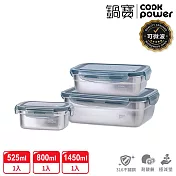 【CookPower 鍋寶】可微波316不鏽鋼保鮮盒-輕食3入組