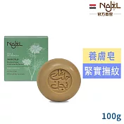 娜爵黑種籽草油阿勒坡皂100g