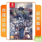 NS 任天堂 Switch 聖獸之王 中文版 台灣公司貨