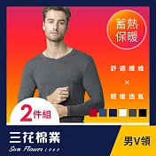 【SunFlower三花】三花急暖輕著男V領衫(發熱衣2件組) XL 鐵灰