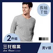 【SunFlower三花】三花彩色T恤.V領長袖衫.男內衣.男長T恤(2件組) L 中灰