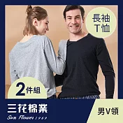 【SunFlower三花】彩色T恤.V領長袖.男內衣.男長T恤.女長T(2件組) M 黑1中灰1