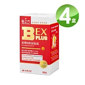 台塑生醫 長釋B群EX PLUS加強錠60錠X4瓶