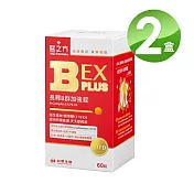 台塑生醫 長釋B群EX PLUS加強錠60錠X2瓶