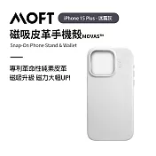 美國MOFT iPhone15 全系列 磁吸皮革手機殼 MOVAS™ - 15 Plus 迷霧灰