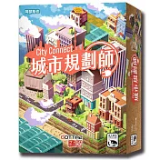 【新天鵝堡桌遊】城市規劃師