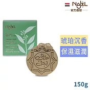 娜爵琥珀沉香阿勒坡皂150g