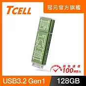 TCELL 冠元 x 老屋顏 聯名款-USB3.2 Gen1 128GB 台灣經典鐵窗花隨身碟-山光水色(綠)