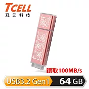 TCELL 冠元 x 老屋顏 聯名款-USB3.2 Gen1 64GB 臺灣經典鐵窗花隨身碟-時代花語(粉)