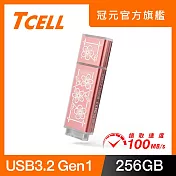 TCELL 冠元 x 老屋顏 聯名款-USB3.2 Gen1 256GB 台灣經典鐵窗花隨身碟-時代花語(粉)