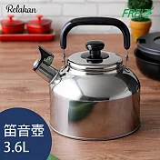 【日本和平金屬FREIZ】笛音不鏽鋼茶壺-3.6L