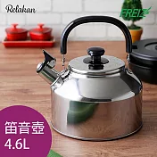 【日本和平金屬FREIZ】笛音不鏽鋼茶壺-4.6L