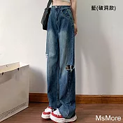 【MsMore】 左右破洞高腰直筒牛仔褲高街時髦復古闊腿長褲# 119685 S 牛仔藍色